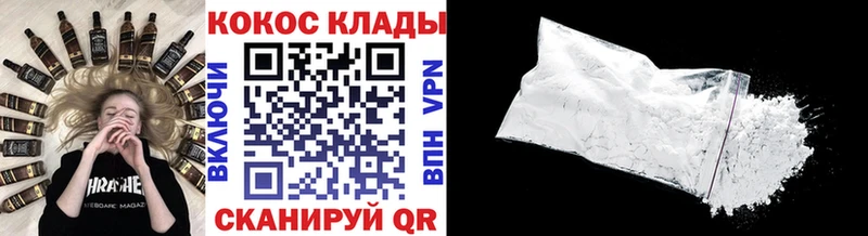 COCAIN FishScale где продают наркотики Тихвин