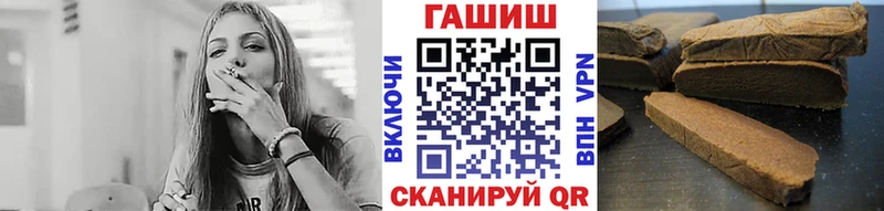 где найти наркотики  Тихвин  ГАШИШ хэш 