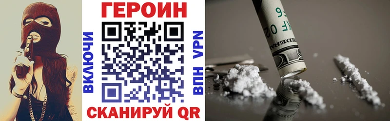 площадка формула  купить  цена  Тихвин  Героин герыч 