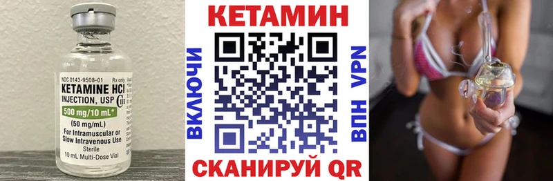 КЕТАМИН VHQ  блэк спрут ССЫЛКА  Тихвин 