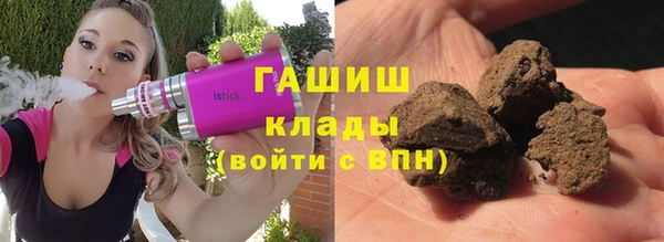 МДМА Видное