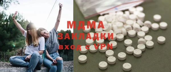 бутик Алексин