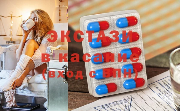 ECSTASY Алексеевка