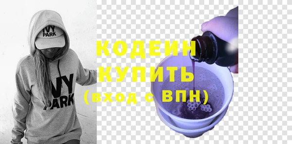 дурь Абдулино
