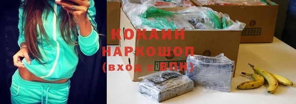 бутик Алексин