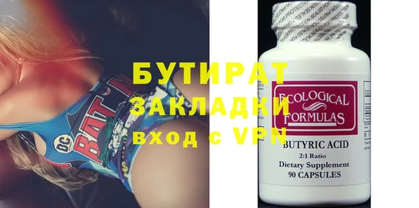 дистиллят марихуана Алзамай