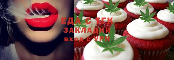 дистиллят марихуана Алзамай