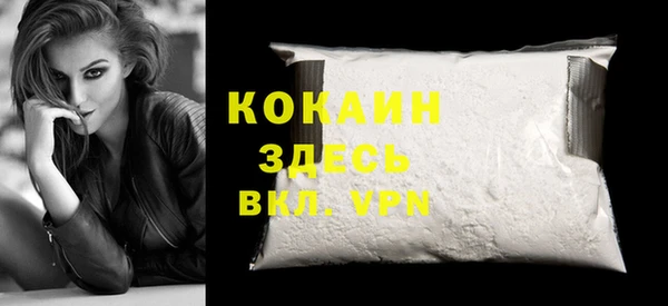 бутик Алексин