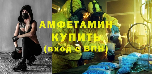 бутик Алексин