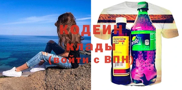 бутик Алексин