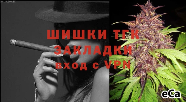 дистиллят марихуана Алзамай