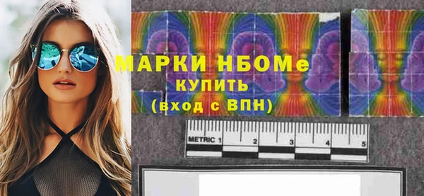 дистиллят марихуана Алзамай