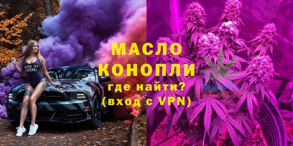 дистиллят марихуана Алзамай