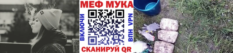 Мефедрон кристаллы Тихвин