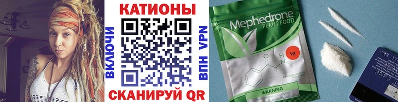где можно купить   Тихвин  МЯУ-МЯУ mephedrone 