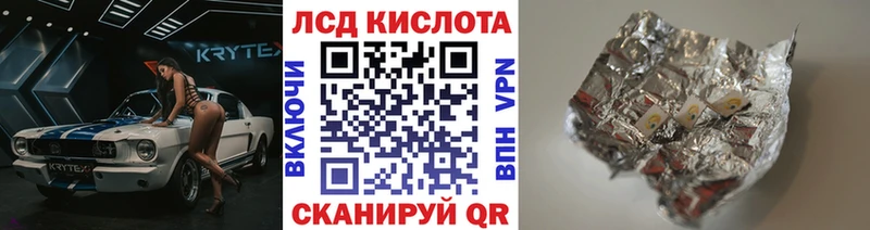 Марки 25I-NBOMe 1,8мг  Тихвин 
