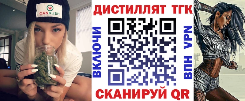 даркнет сайт  Тихвин  ТГК гашишное масло 